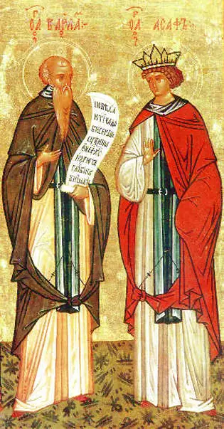 Saint Josaphat 02
