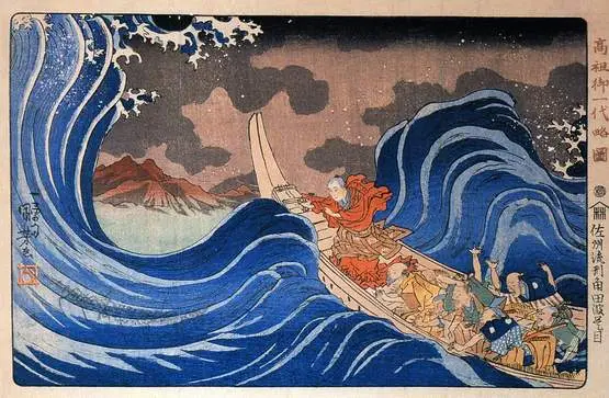 Nichiren 06