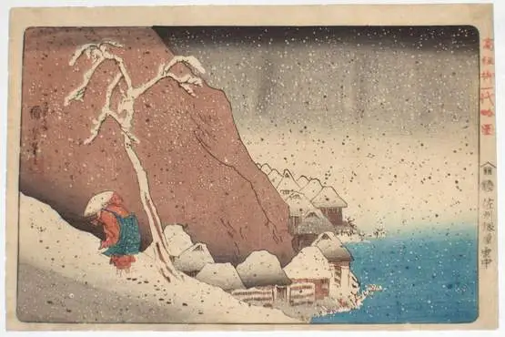 Nichiren 07